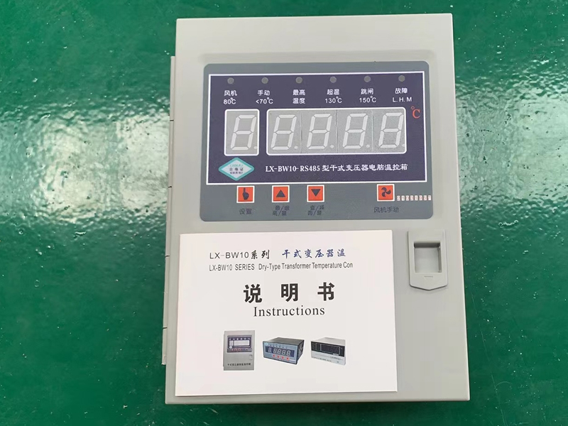 重庆​LX-BW10-RS485型干式变压器电脑温控箱价格